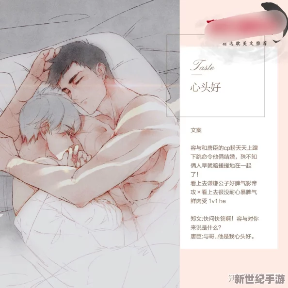三攻一受4p嗯啊巨肉寝室bl